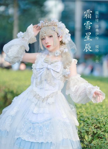 龙珠超第二季在线播放免费