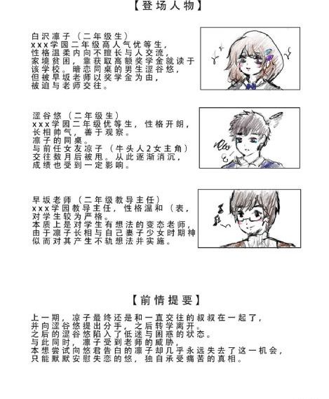国台办回应宝总胡歌到宝岛